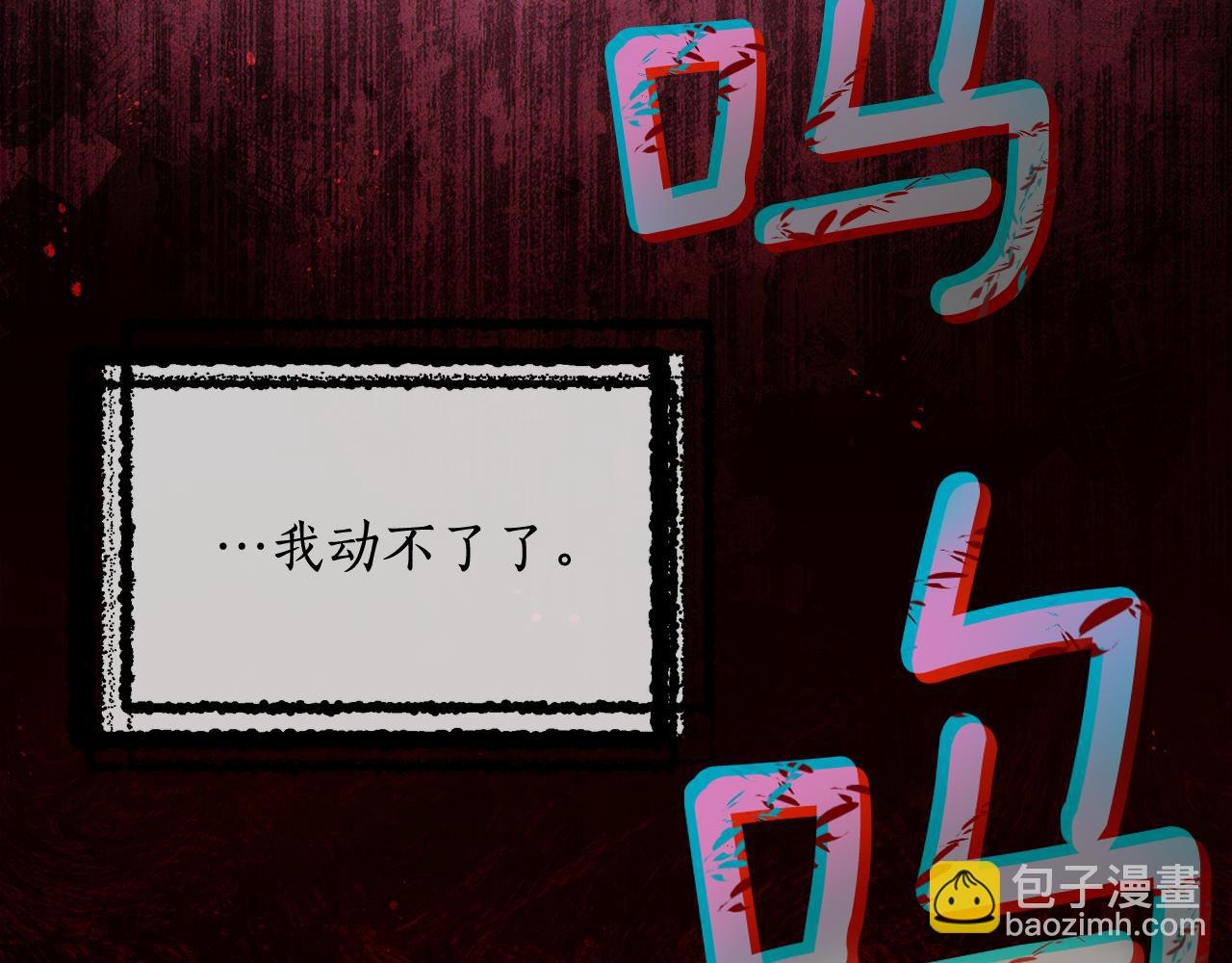 第146话 必死无疑197