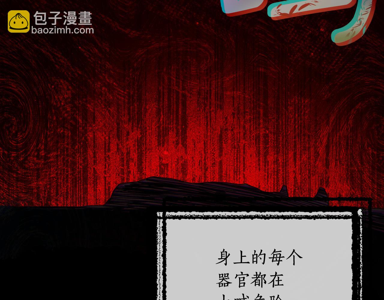 第146话 必死无疑198