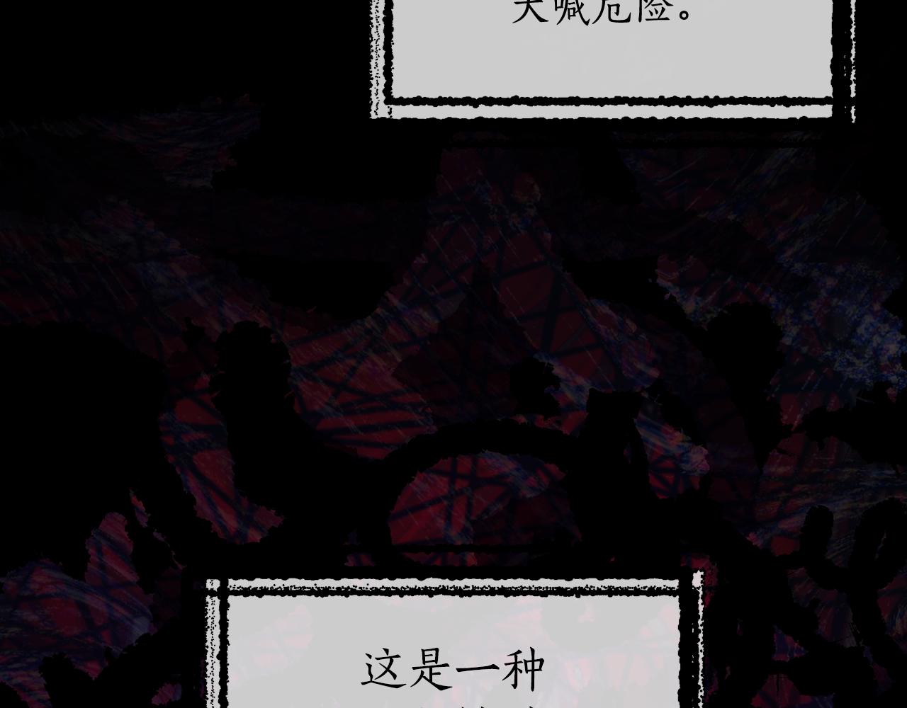 第146话 必死无疑199
