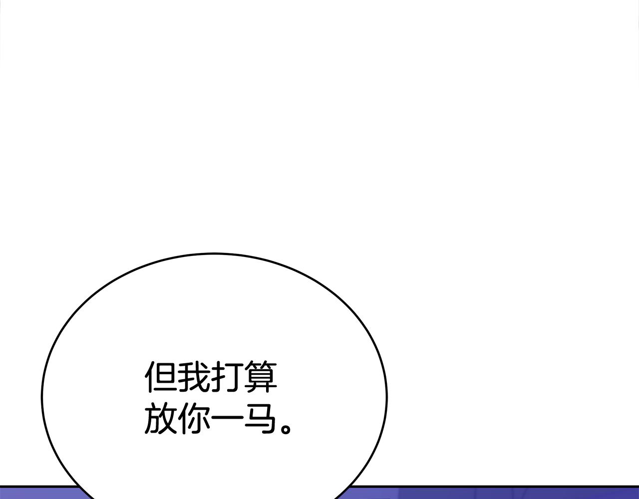 第146话 必死无疑202