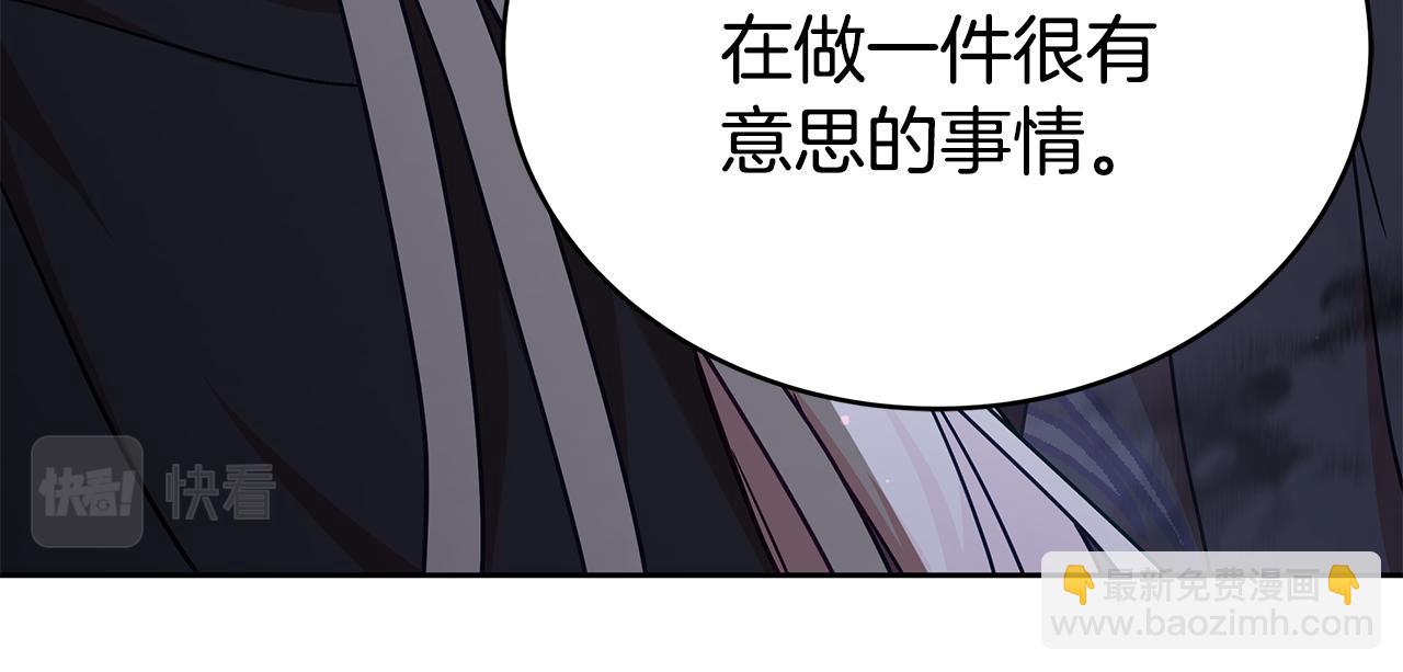 第146话 必死无疑206