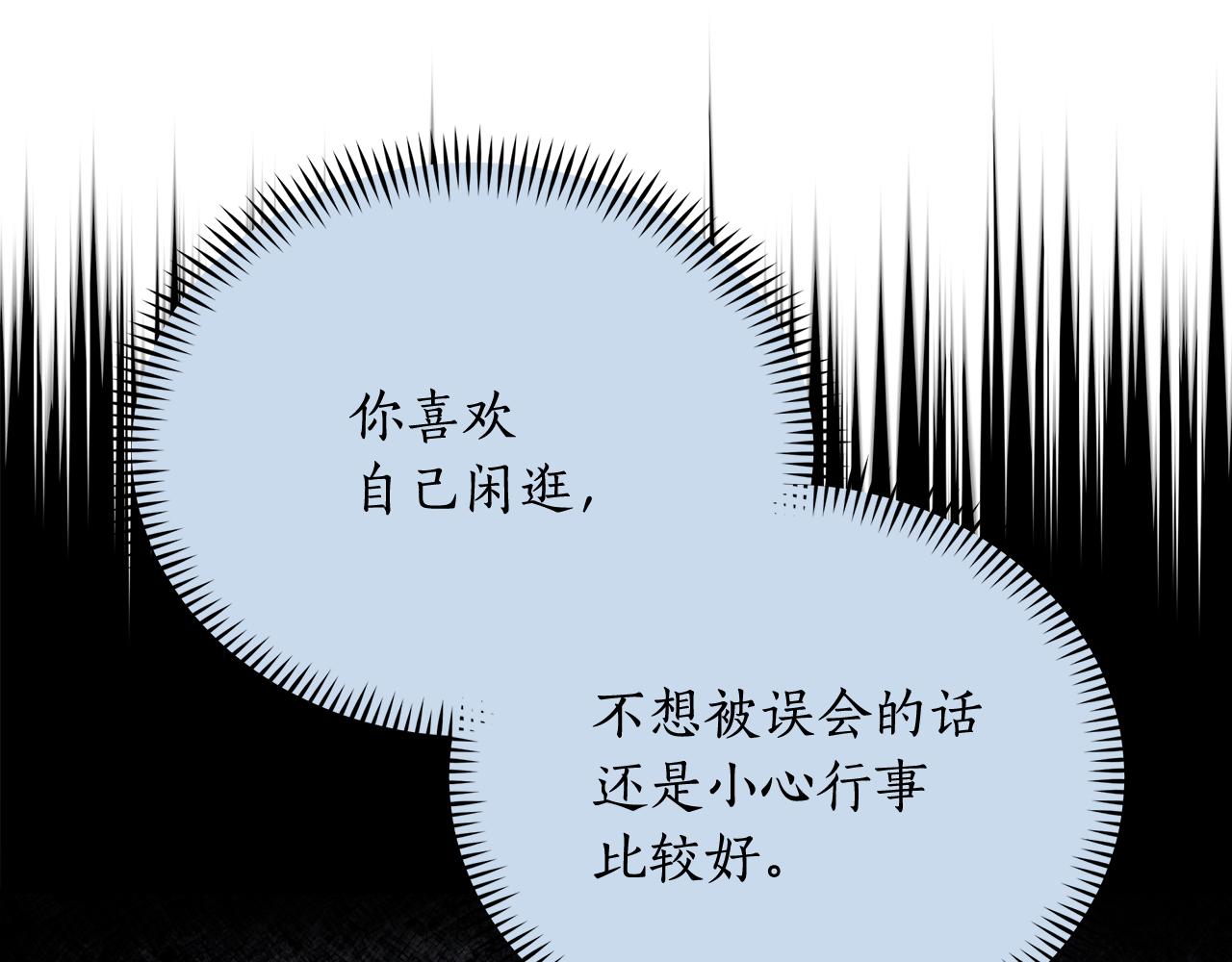 第146话 必死无疑21