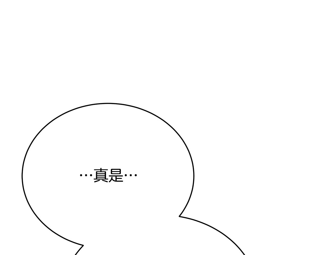 第146话 必死无疑220