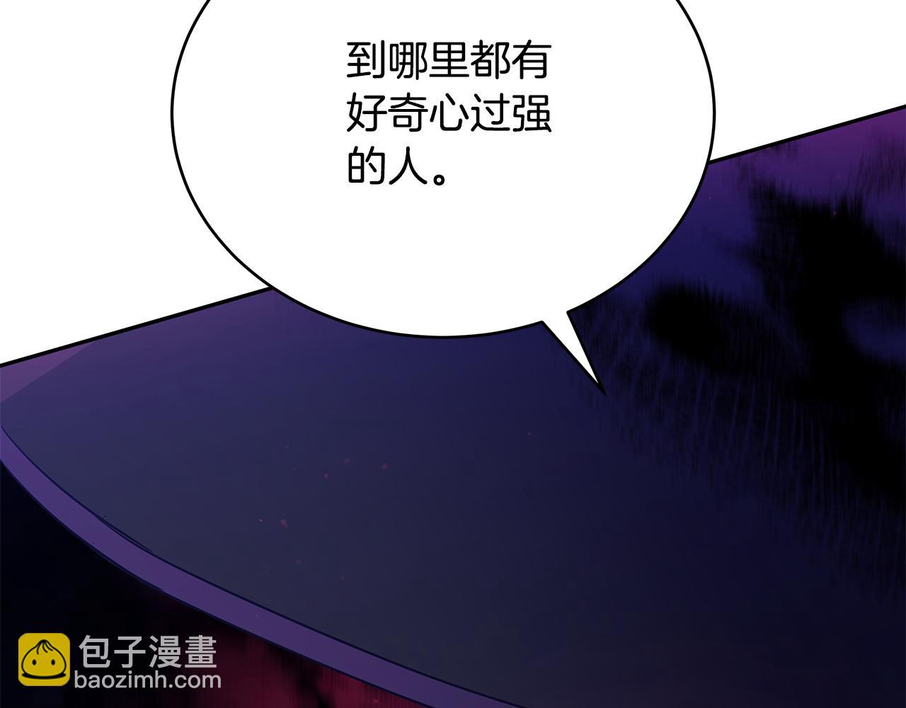 第146话 必死无疑221