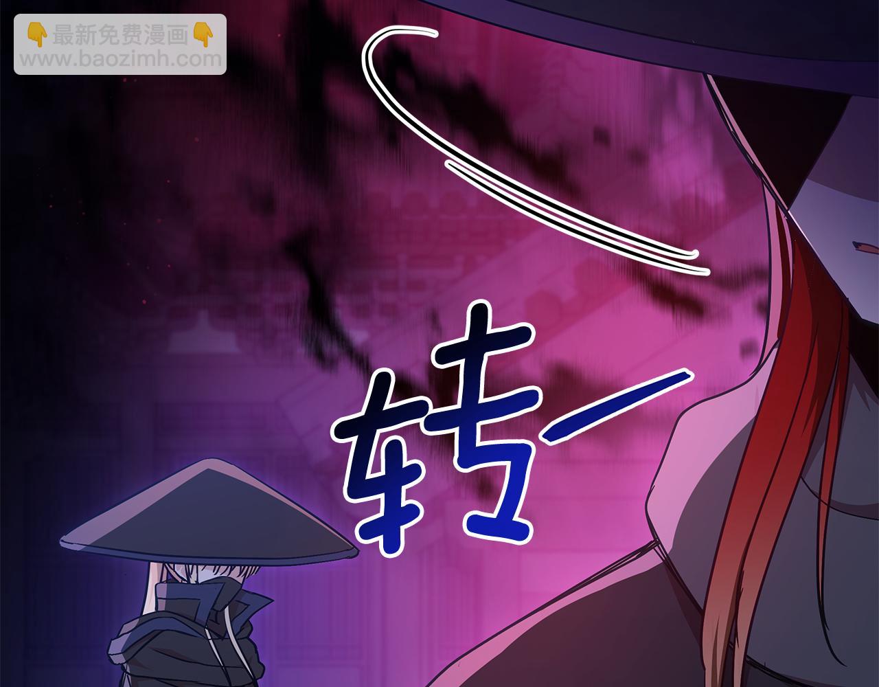 第146话 必死无疑222