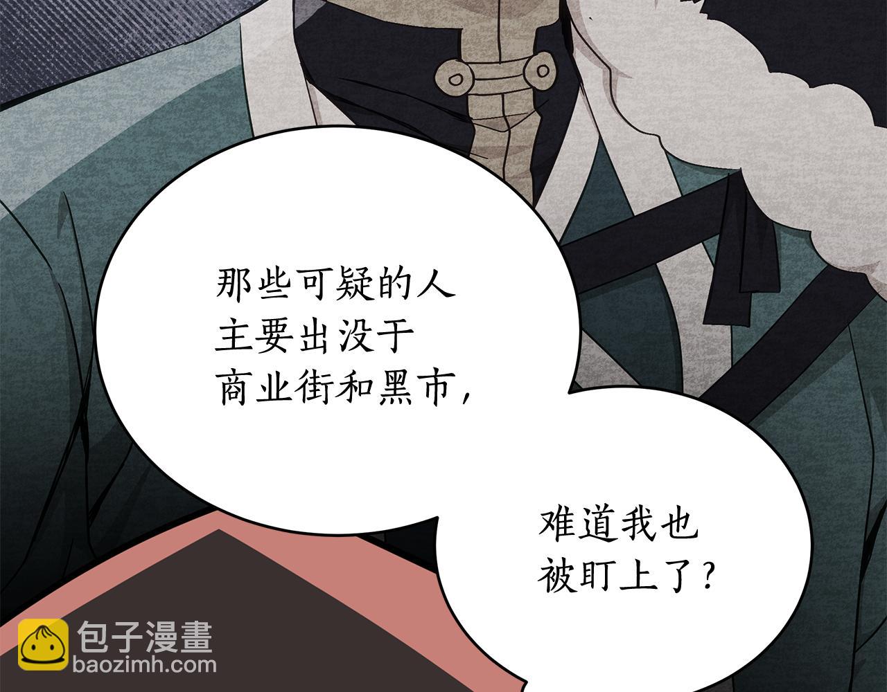 第146话 必死无疑23