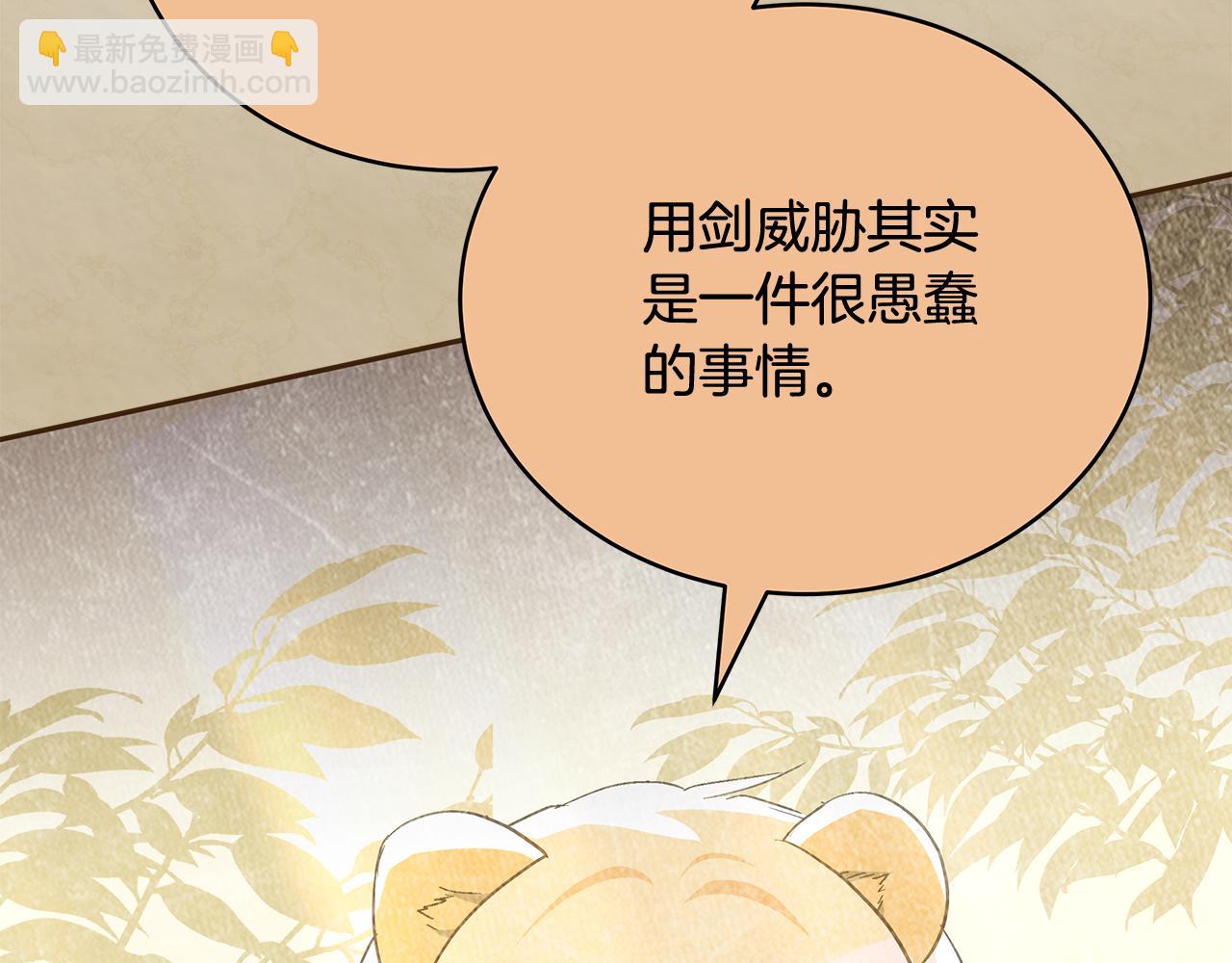 第146话 必死无疑238