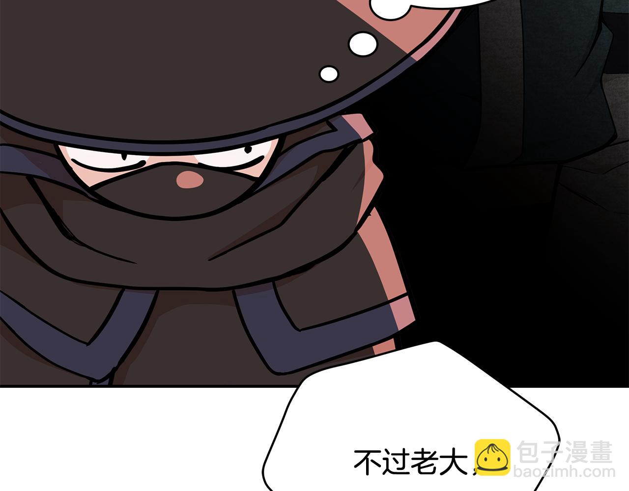 第146话 必死无疑24