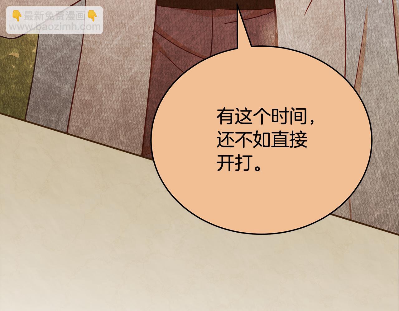 第146话 必死无疑241