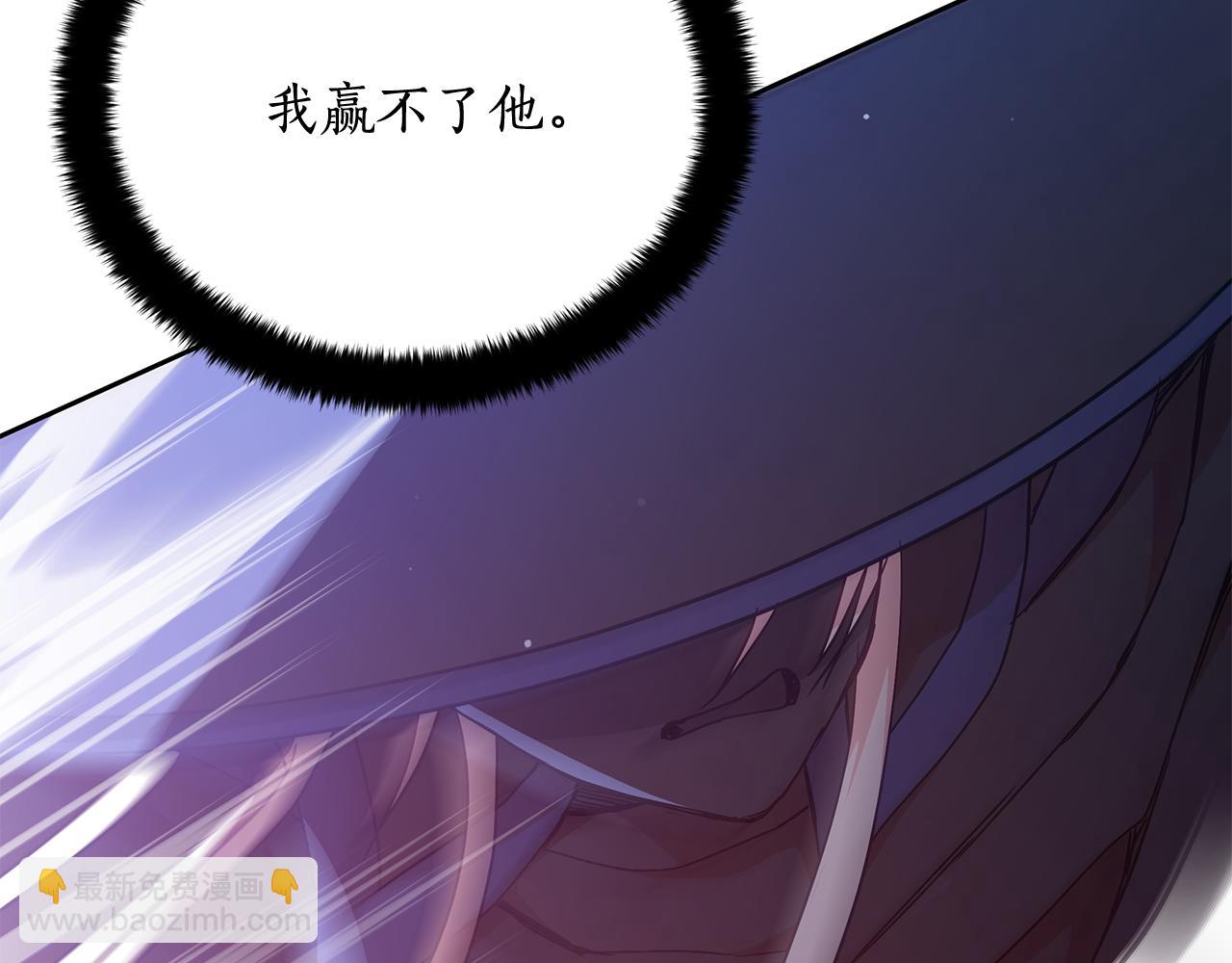 第146话 必死无疑244