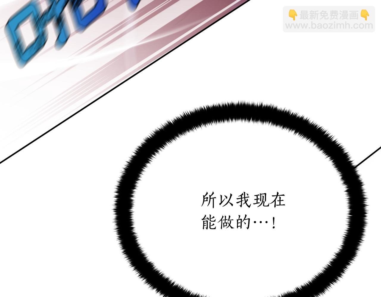 第146话 必死无疑246