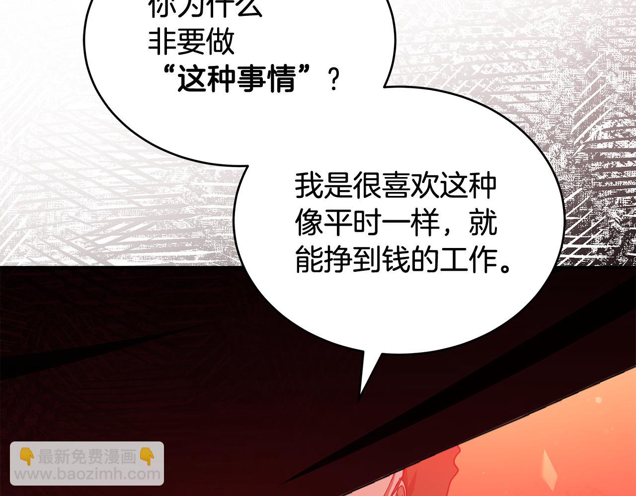 第146话 必死无疑26