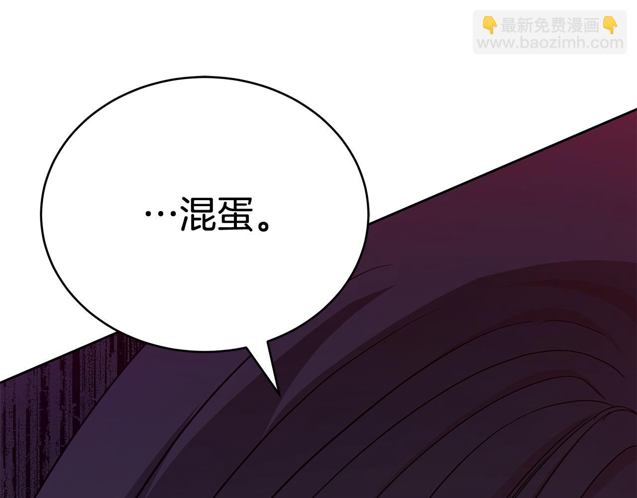 第146话 必死无疑260