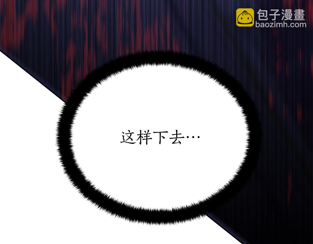 第146话 必死无疑274