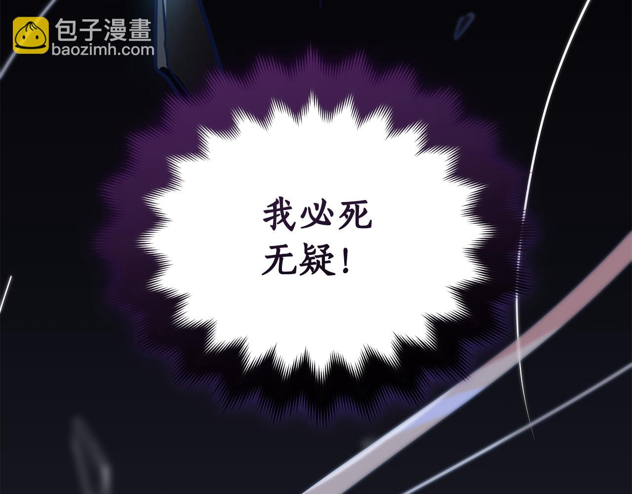 第146话 必死无疑286