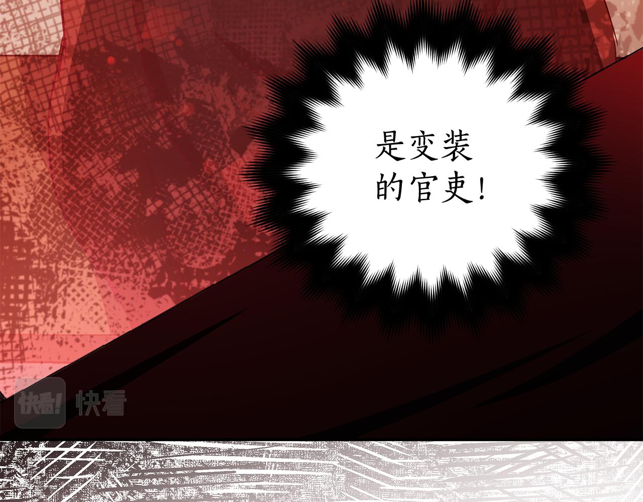 第146话 必死无疑31