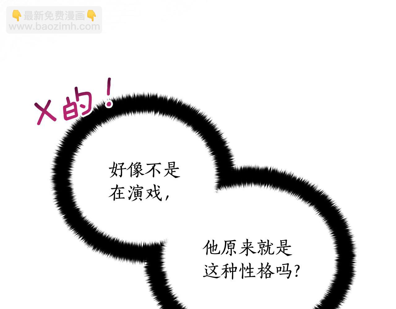 第146话 必死无疑33