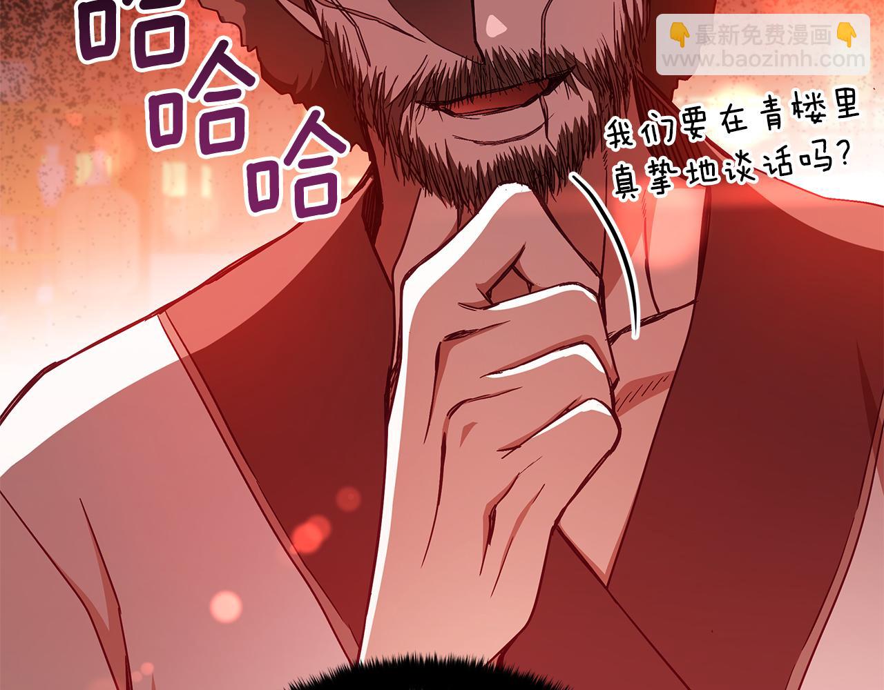 第146话 必死无疑35