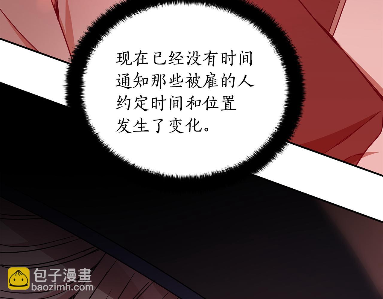 第146话 必死无疑36