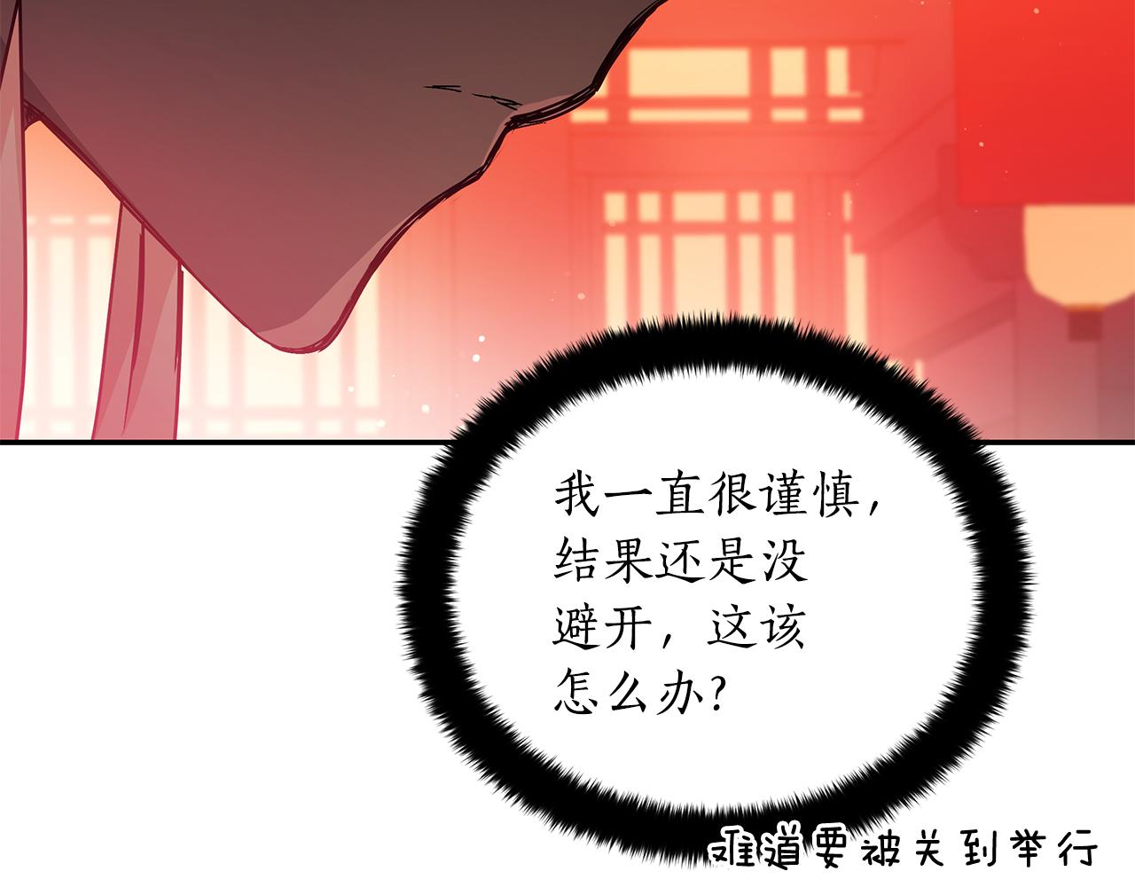 第146话 必死无疑38