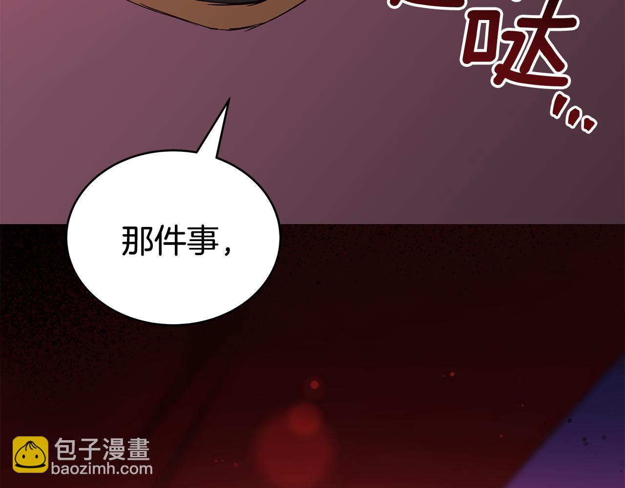 第146话 必死无疑41