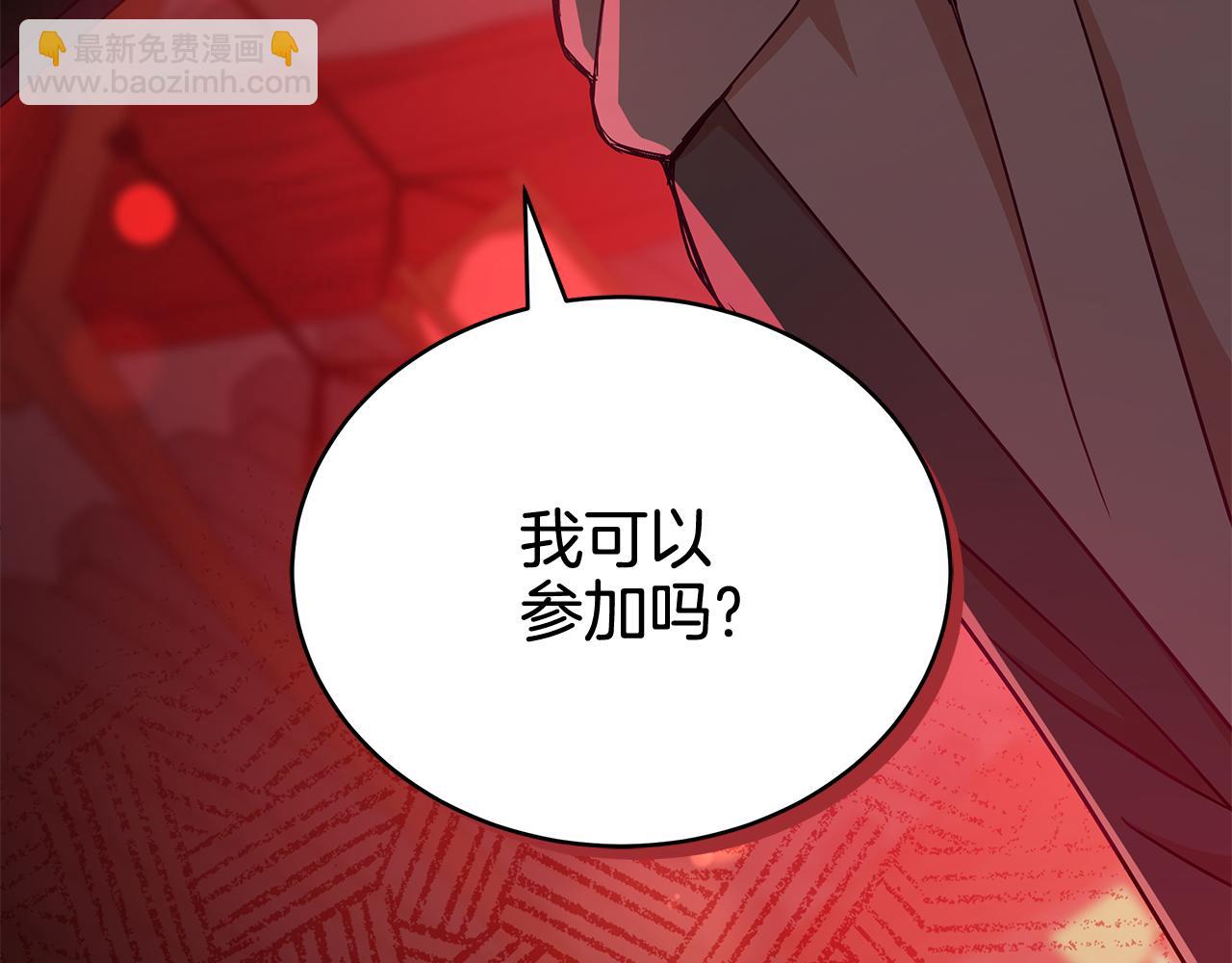 第146话 必死无疑44