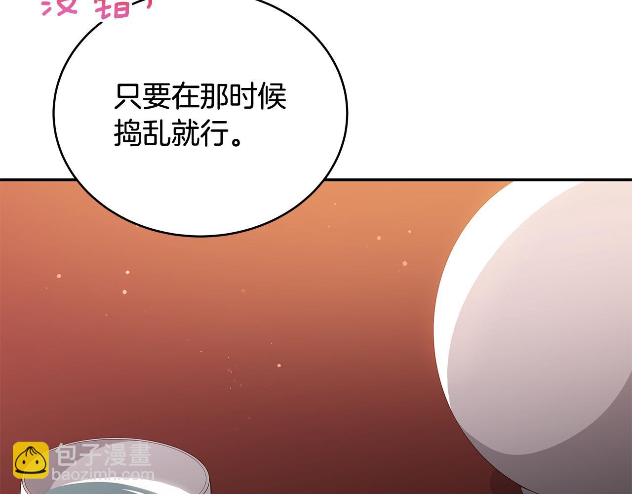 第146话 必死无疑5