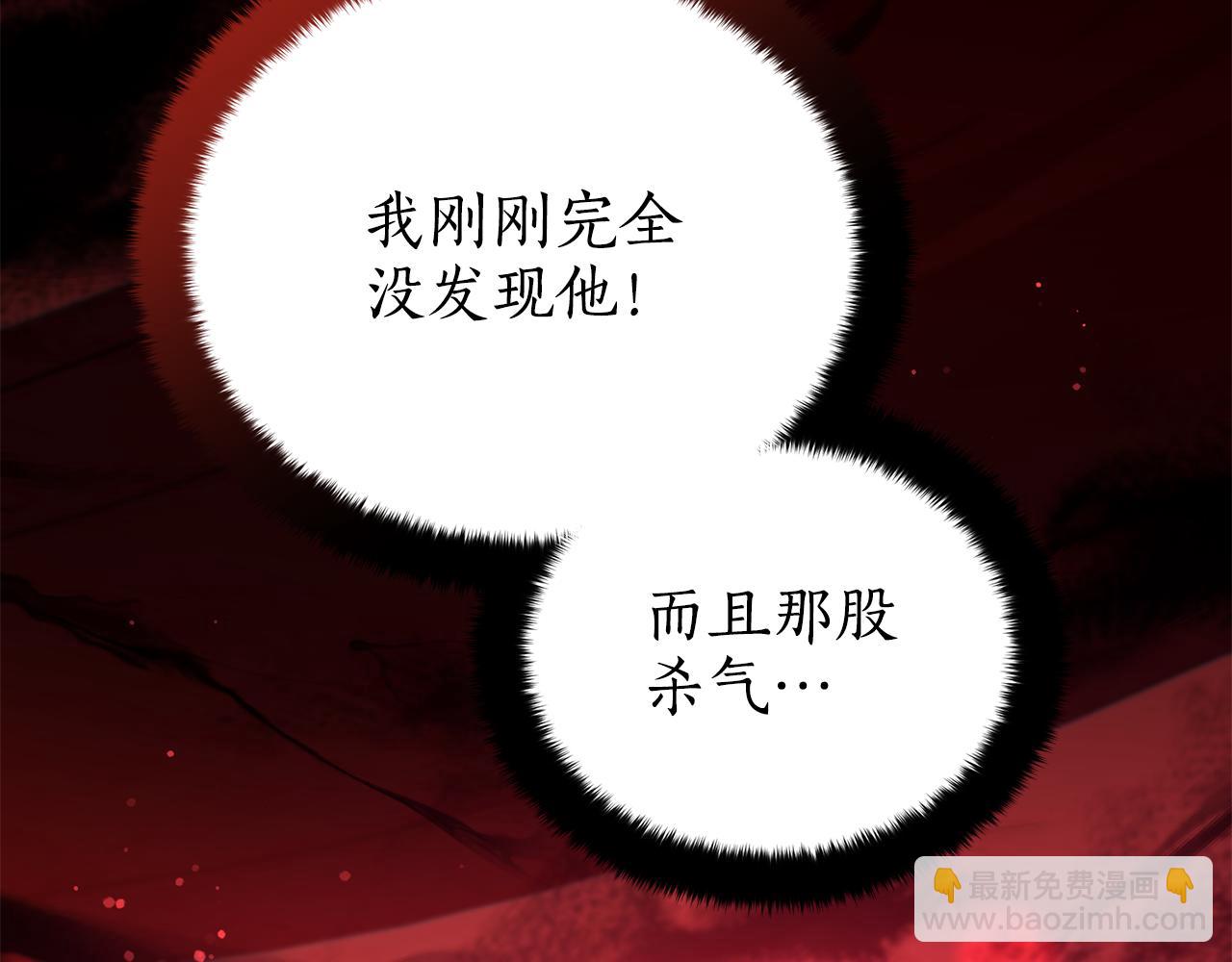 第146话 必死无疑57