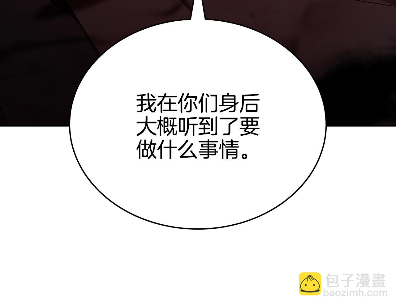第146话 必死无疑61