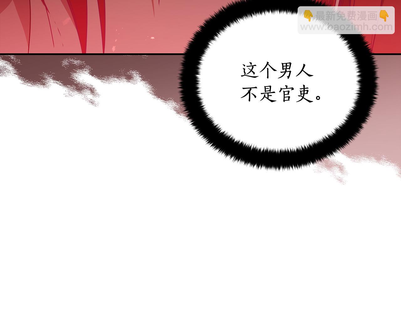 第146话 必死无疑63