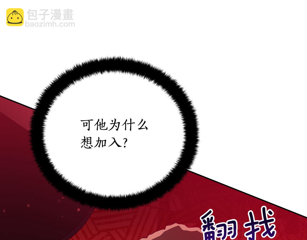第146话 必死无疑64
