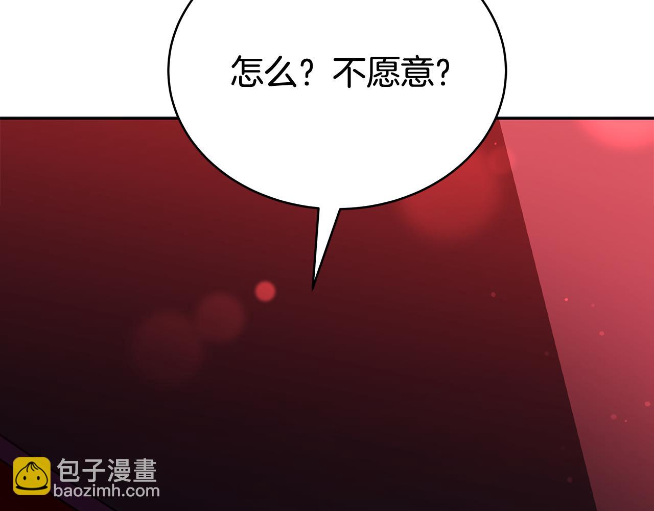第146话 必死无疑69