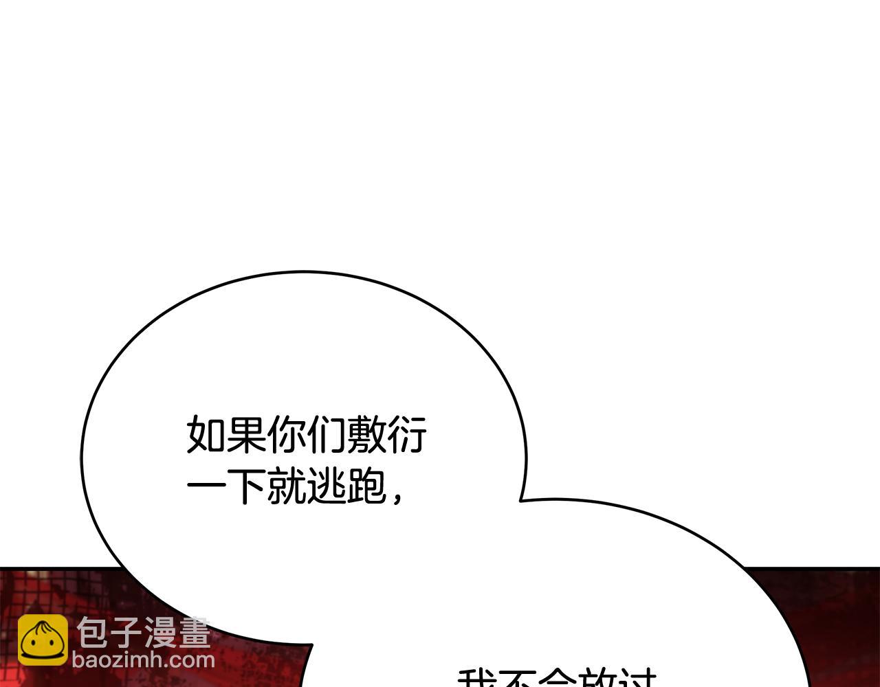 第146话 必死无疑7