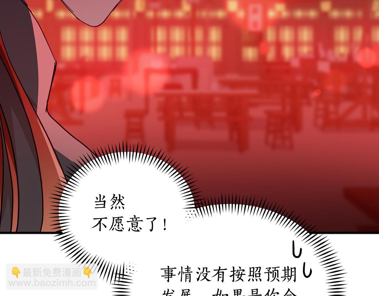 第146话 必死无疑71
