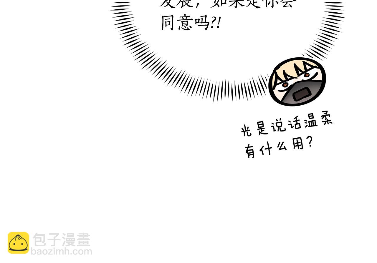 第146话 必死无疑72