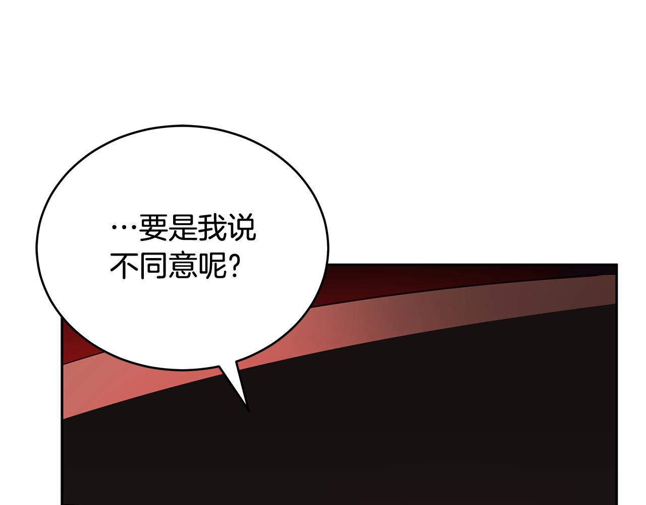 第146话 必死无疑73