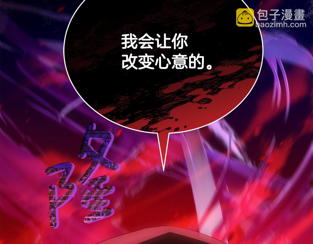 第146话 必死无疑78