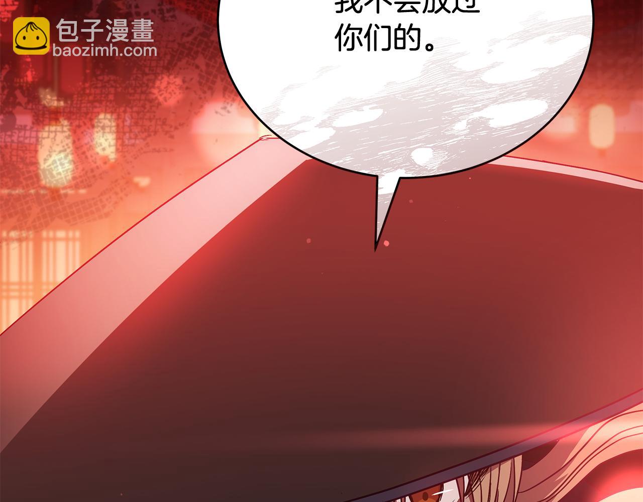 第146话 必死无疑8