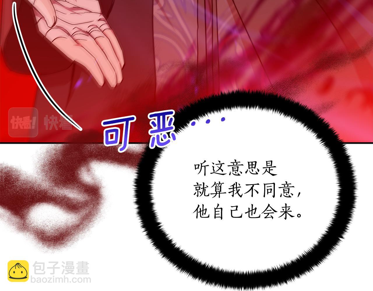 第146话 必死无疑81
