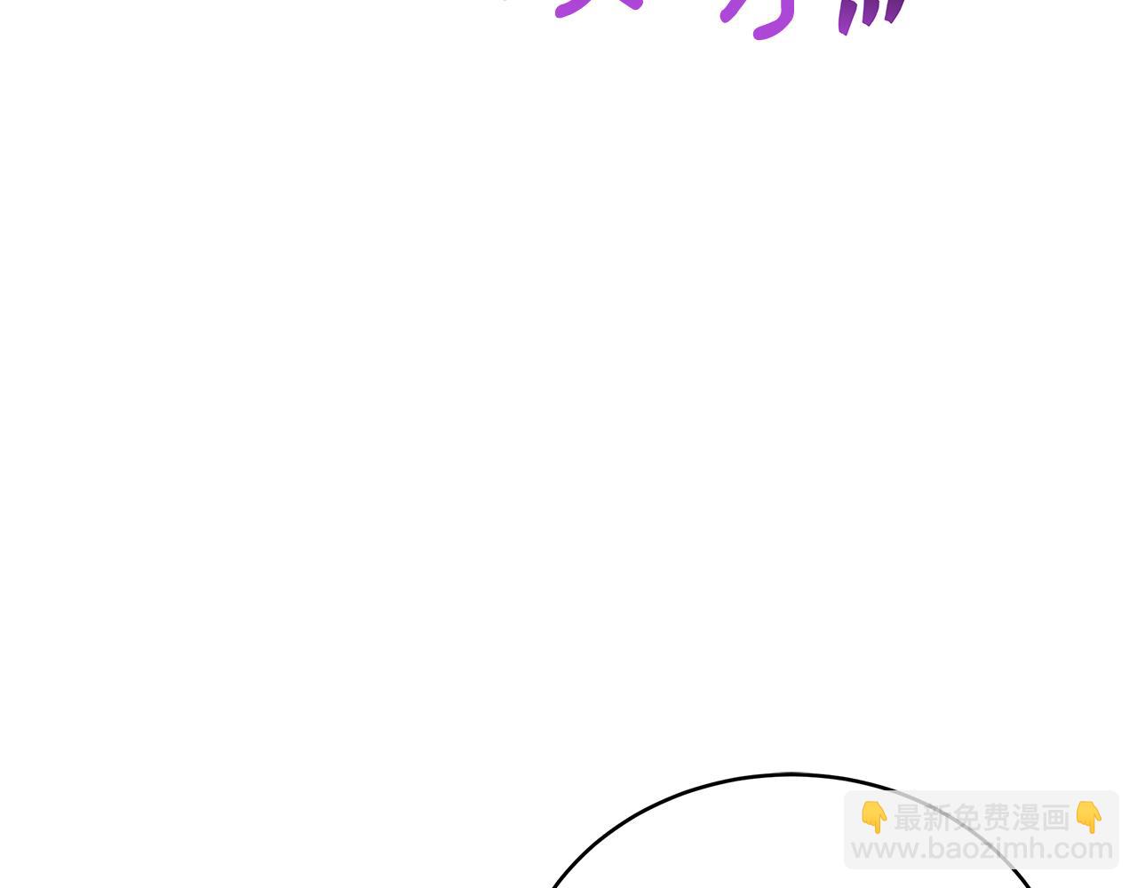 第146话 必死无疑85