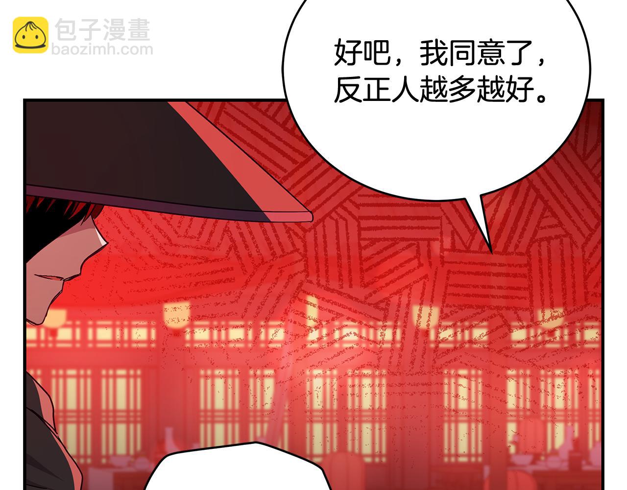 第146话 必死无疑86