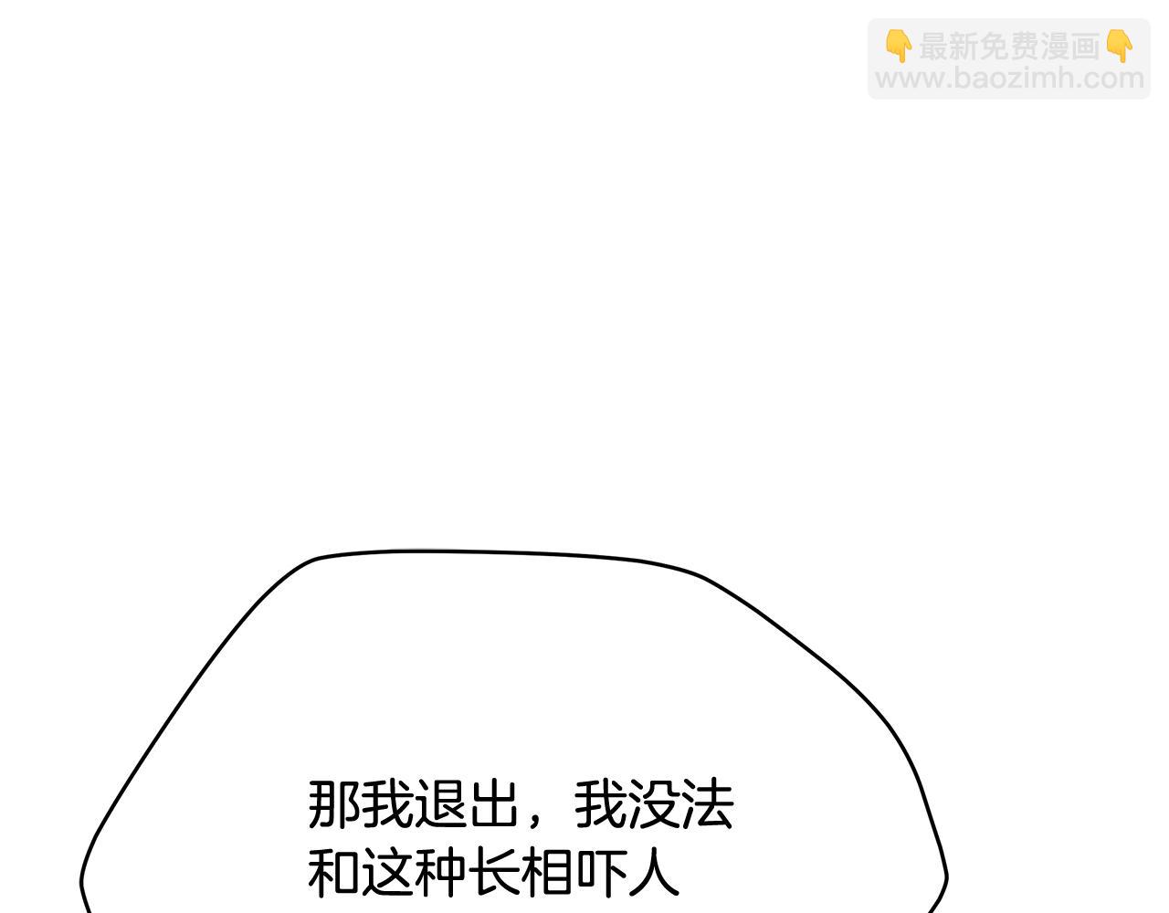 第146话 必死无疑89