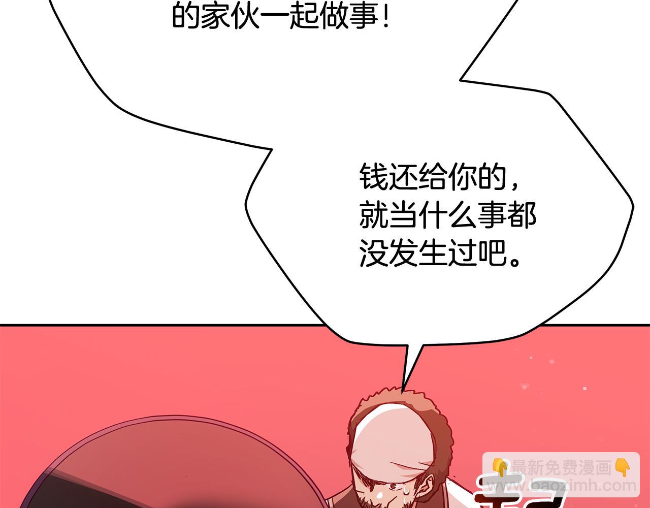 第146话 必死无疑90