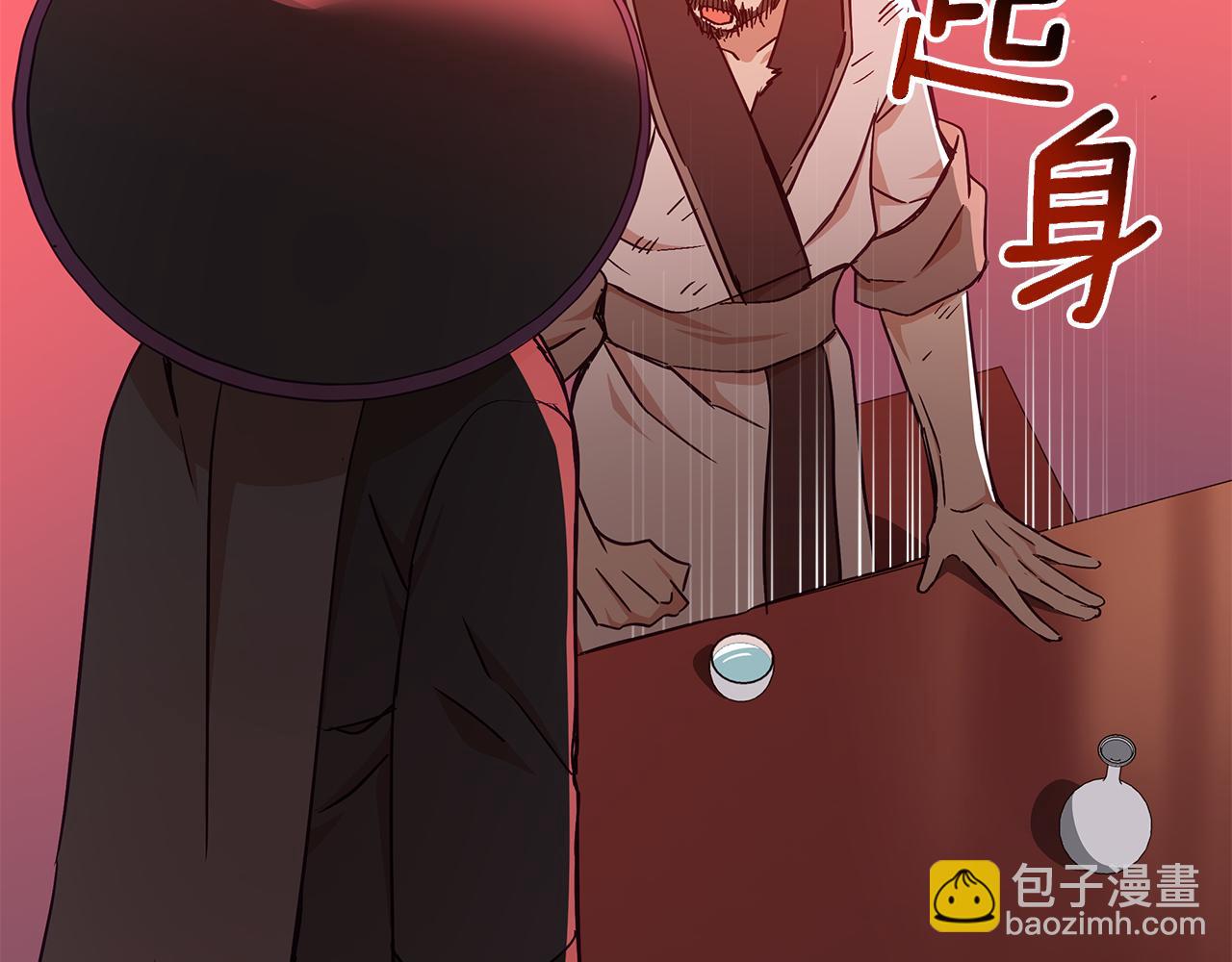 第146话 必死无疑91