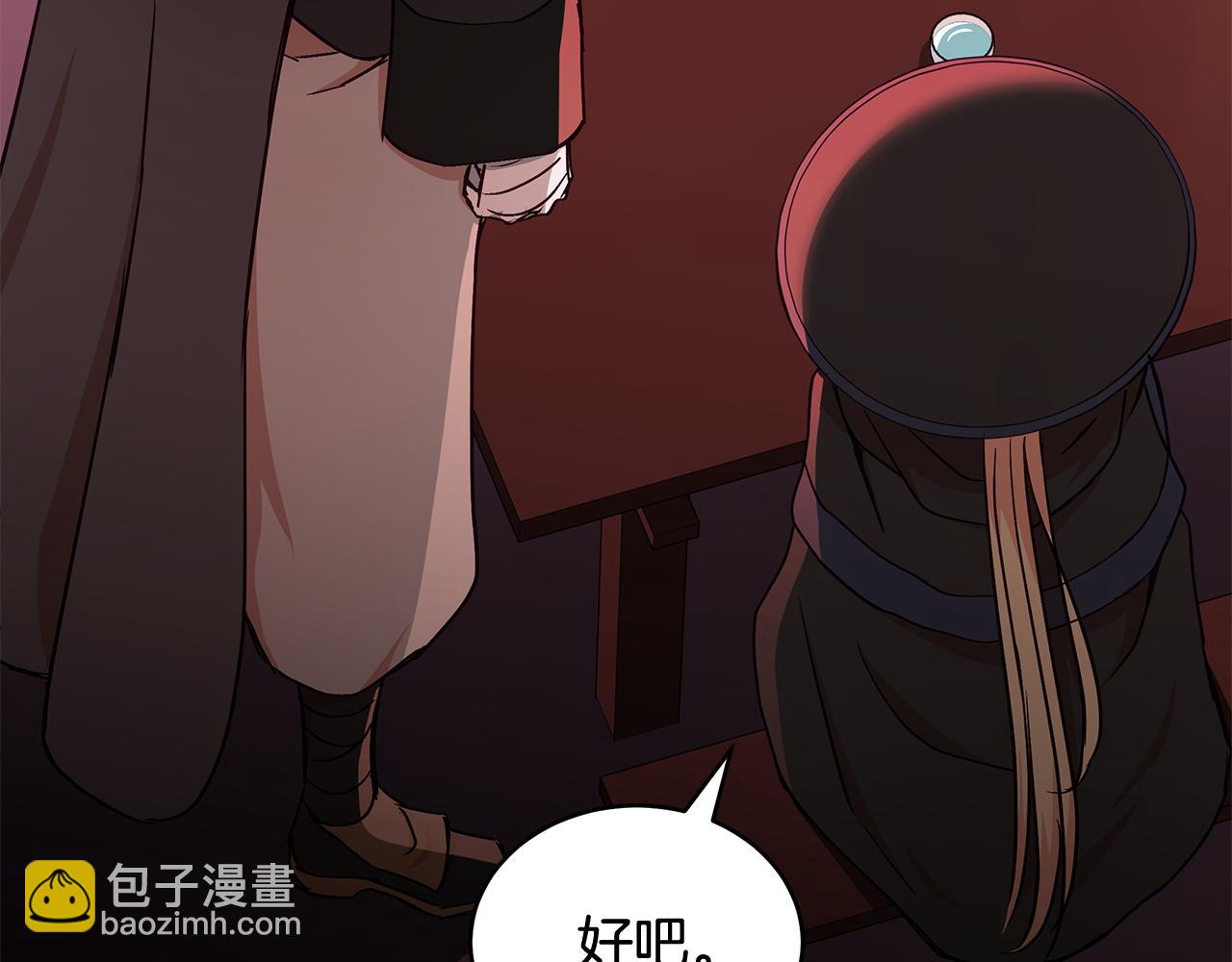 第146话 必死无疑92