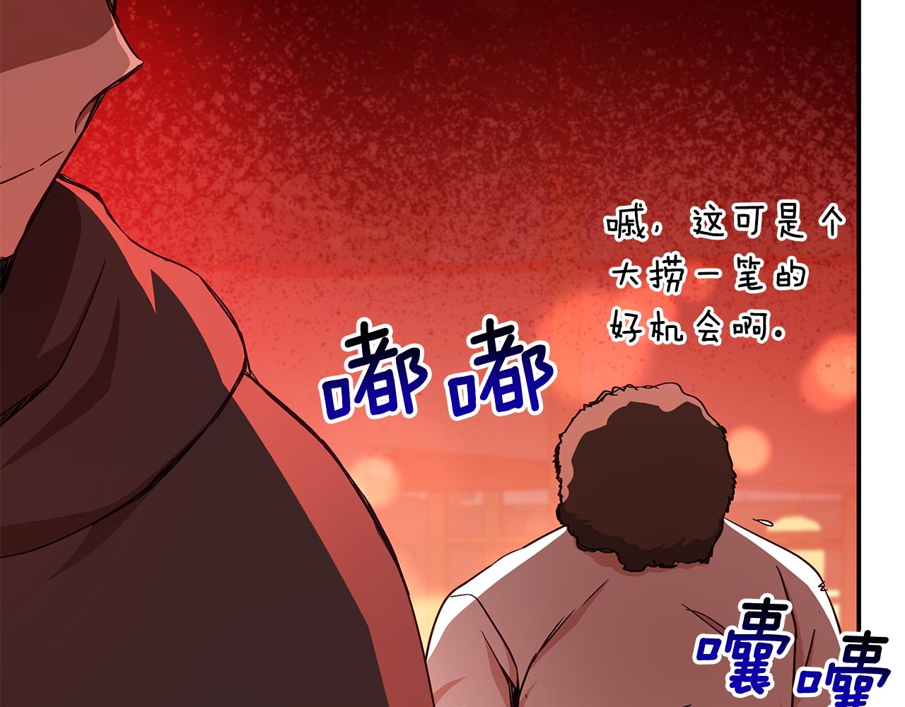 第146话 必死无疑95
