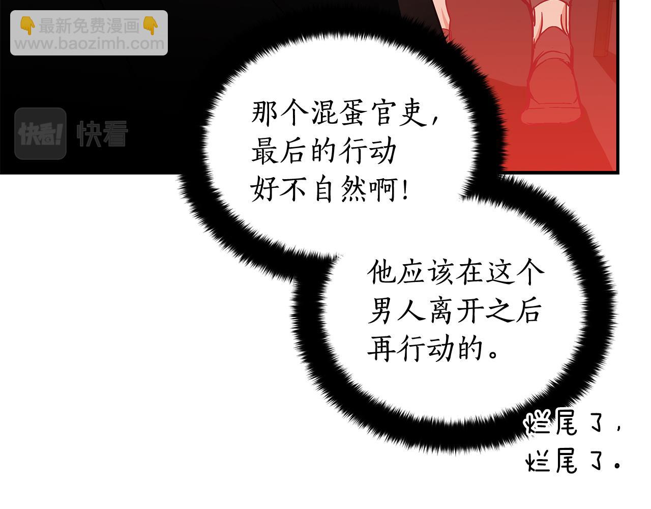 第146话 必死无疑97