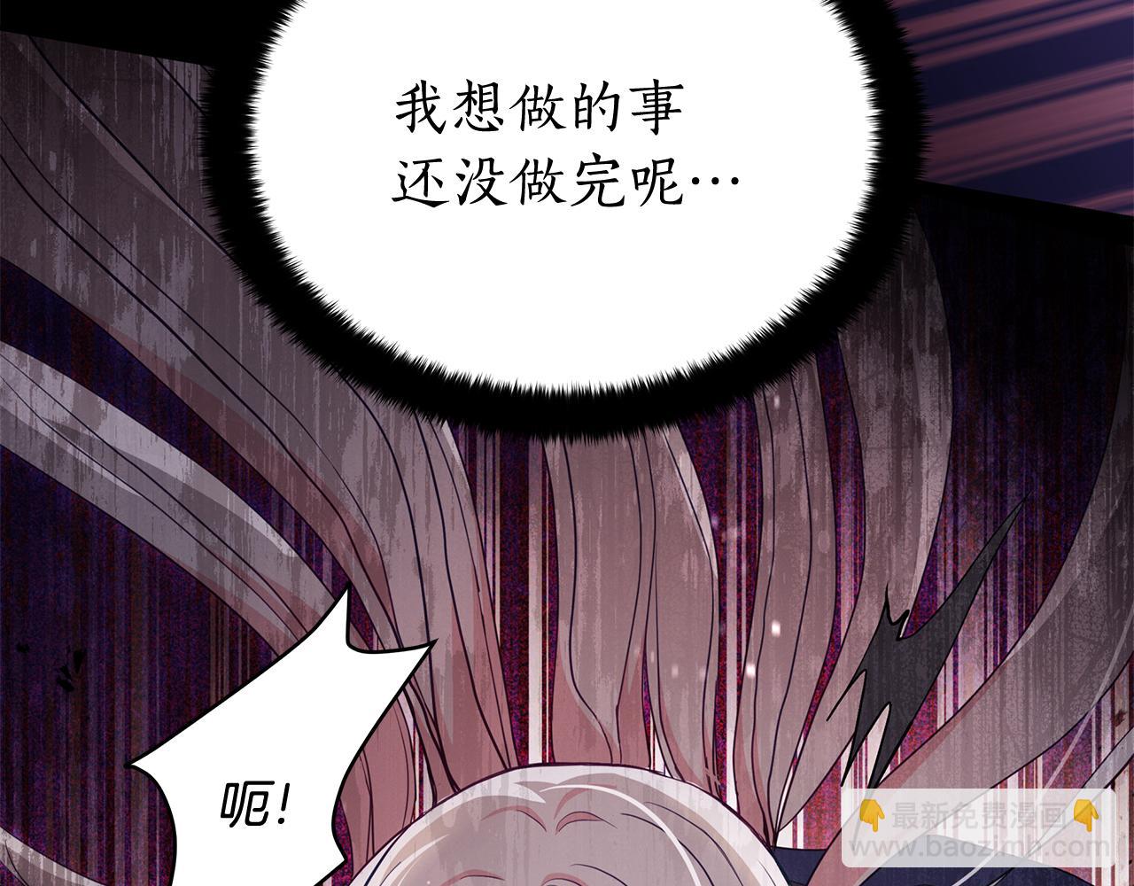 第147话 熟悉的气味10
