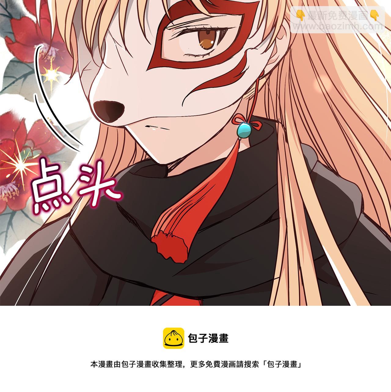 第147话 熟悉的气味107