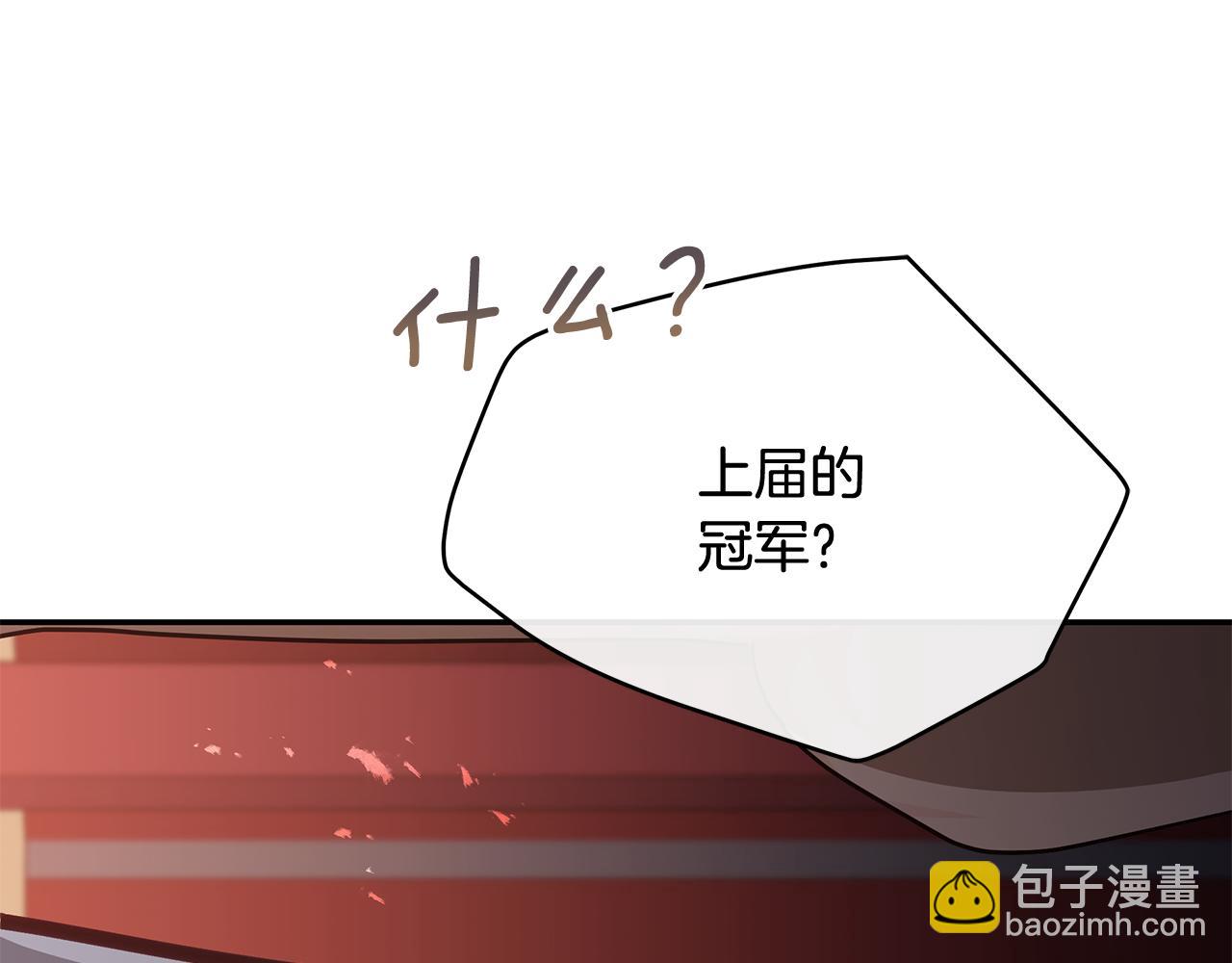 第147话 熟悉的气味112